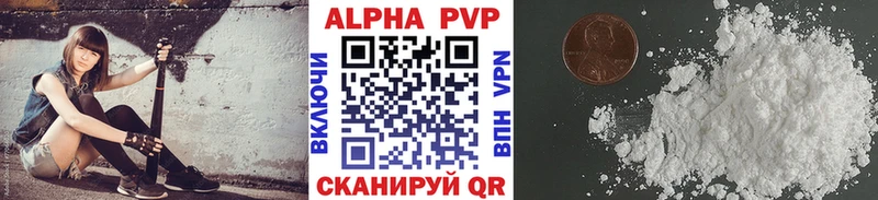 A PVP кристаллы  hydra маркетплейс  Устюжна 