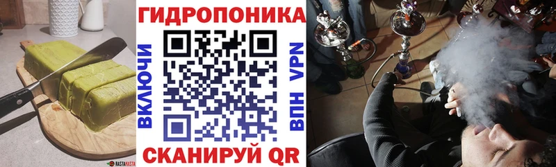 кракен рабочий сайт  Устюжна  Cannafood марихуана 