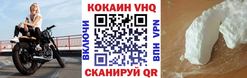 COCAIN Fish Scale Устюжна