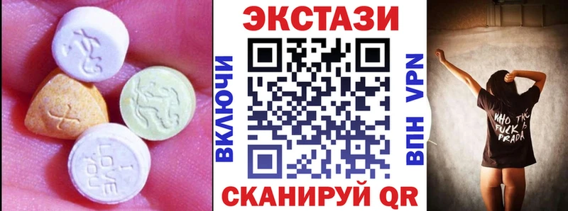 Ecstasy круглые наркота Устюжна
