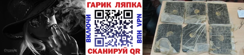 ГАШИШ 40% ТГК Устюжна