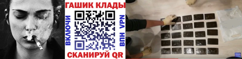 ГАШ гашик  Устюжна 