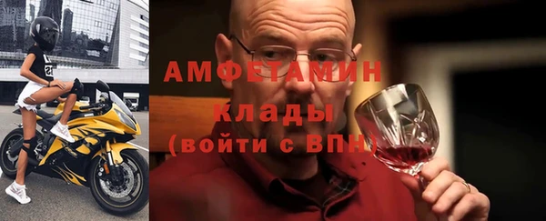 бутик Апатиты