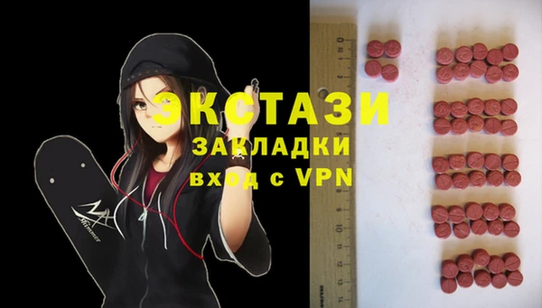 spice Абдулино