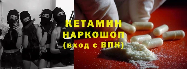 2c-b Анжеро-Судженск