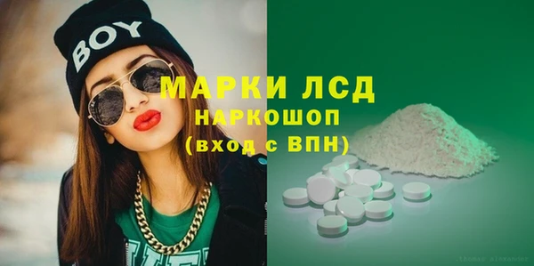spice Абдулино