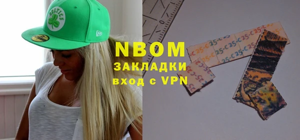 spice Абдулино