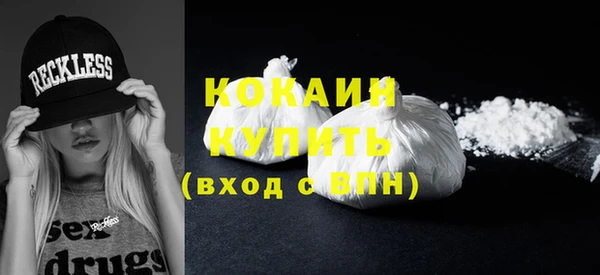 кокаин перу Абинск
