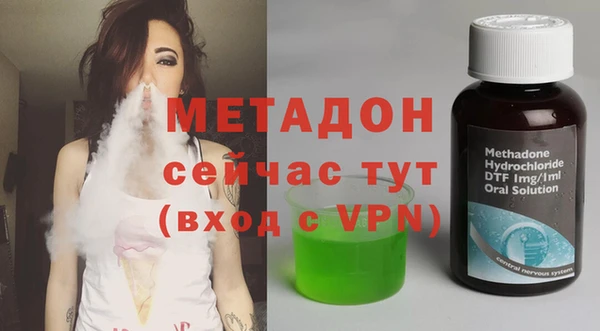 кокаин перу Абинск
