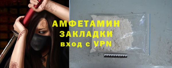 spice Абдулино