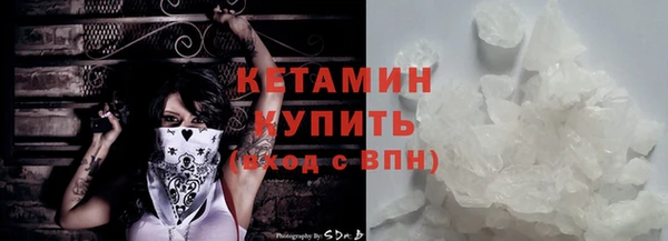 spice Абдулино