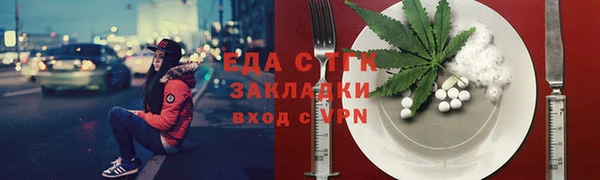 гашиш Алексеевка