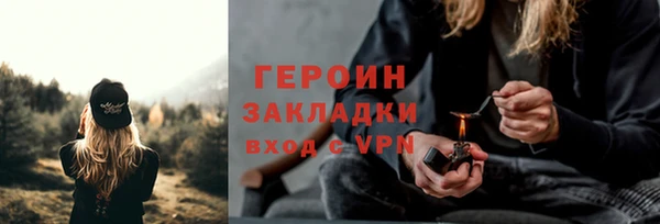 spice Абдулино