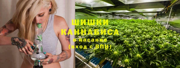 spice Абдулино
