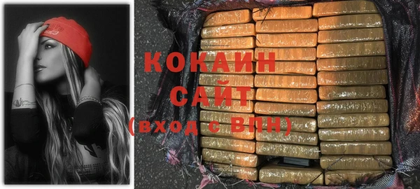 кокаин перу Абинск