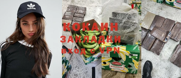 мяу мяу кристалл Алексин