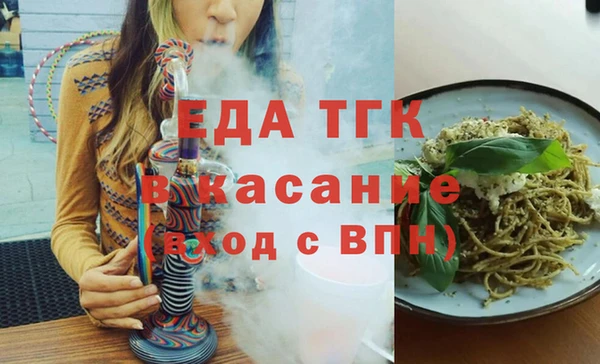 кокаин перу Абинск