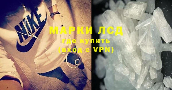 spice Абдулино