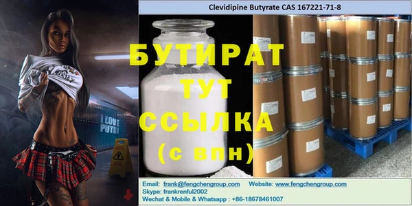 spice Абдулино