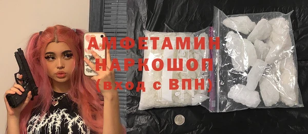 spice Абдулино