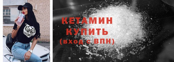 spice Абдулино