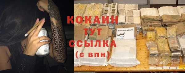 spice Абдулино