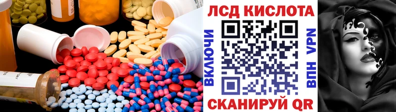 ОМГ ОМГ ссылки  Устюжна  ЛСД экстази ecstasy 
