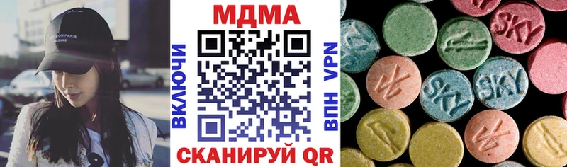 МДМА crystal  ссылка на мегу ссылка  нарко площадка Telegram  Устюжна 