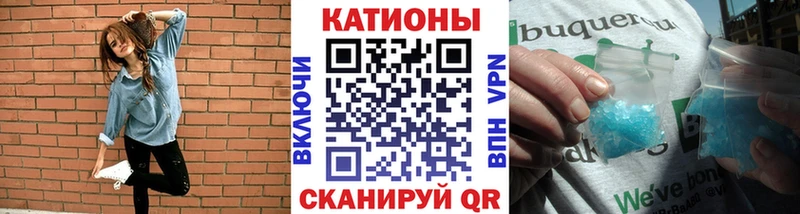 продажа наркотиков Устюжна МЕФ кристаллы