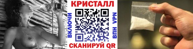 МЕТАМФЕТАМИН Methamphetamine  Устюжна 